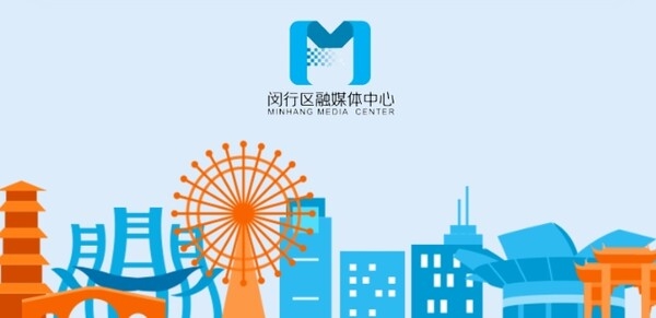 20個專項行動、108條改革事項……一圖讀懂閔行區(qū)營商環(huán)境建設行動方案7.0版