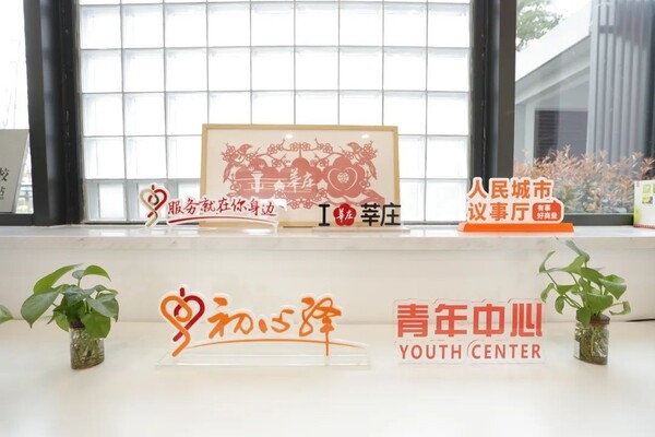 新型居住社區(qū)治理新模式，正在莘莊商務(wù)區(qū)內(nèi)探索！