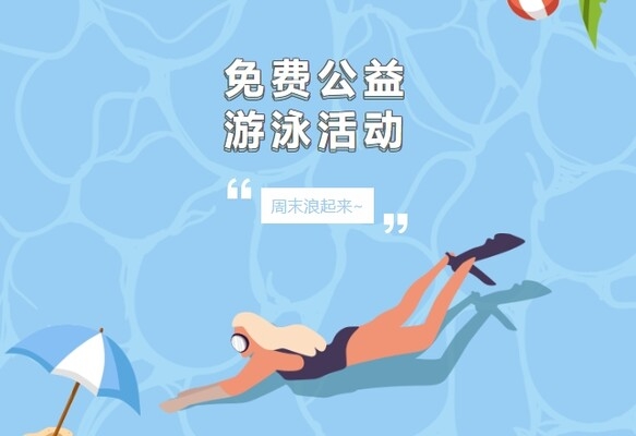 文章插圖